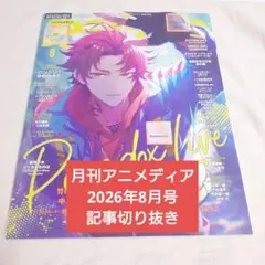 2026年最新】魔法少女リリカルなのは雑誌付録の人気アイテム - メルカリ