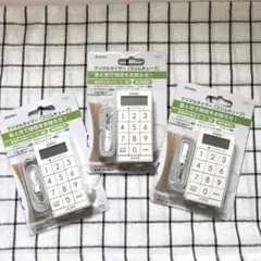 ドリテック　タイマー　新品未使用3個セットのサムネイル