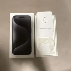 iPhone15Proの箱 ~箱のみ~
