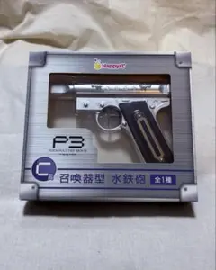 PERSONA3 THE MOVIE 召喚器型 水鉄砲 C賞のサムネイル
