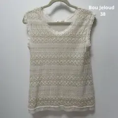 【匿名配送】SALE❤️Bou Jeloud ブージュルード　レースタンクトップのサムネイル