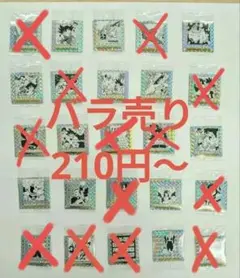 ドラゴンボール 40周年記念シールウエハース2