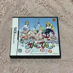 こてんこてんこ アタマでDO! DS ソフト