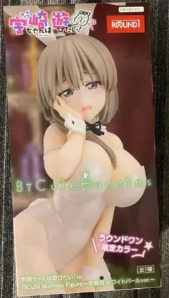 ★宇崎ちゃんは遊びたい！ω BiCute Bunnies ホワイトパール 宇崎月