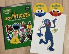 セサミストリートマーケット