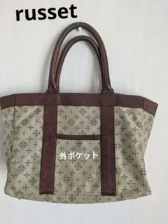 russet ラシット トートバッグ ベージュ ブラウンのサムネイル
