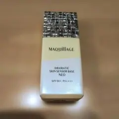 マキアージュ　ドラマティックスキンセンサーベース　NEO イエロー