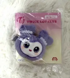 TWICE LOVELYS ぬいぐるみヘアピン サナ　サブリー　GIGOコラボ