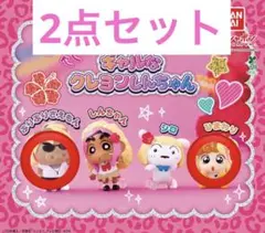ギャルなクレヨンしんちゃん ひまわり、ぶりぶりざえもん　2点セット