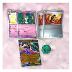 メガエルレイドex スペシャルカードセット