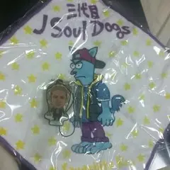 エリケン セット