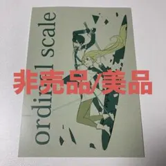 ⚡非売品/美品⚡SAO 足立慎吾描き下ろしイラストポストカード