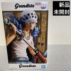 2026年最新】grandista ローの人気アイテム - メルカリ