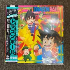 新品】テレビまんが「ドラゴンボール」音楽集 サウンドトラック