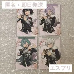 あんスタ スタフォニ コレクションカード エスプリ