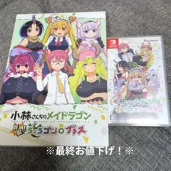 ヴァイスシュバルツ 小林さんちのメイドドラゴン MDRちょろゴン