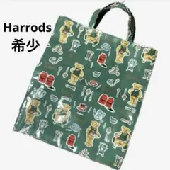 ハロッズ Harrods トートバッグ エコバッグ 希少 レア柄