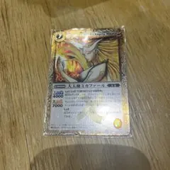 バトスピ バトルスピリッツ 大天使ミカファール 初期 Xレア レリーフ 3