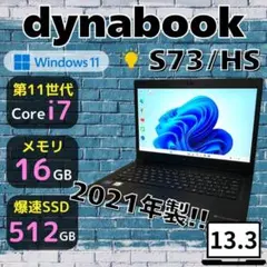 ★2021年製★ メモリ16GB SSD512GB dynabook 618 ☆2021年製☆ メモリ16GB SSD512GB dynabook 618 - メルカリ