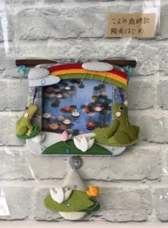 はっちゃん様 リクエスト 2点 まとめ商品