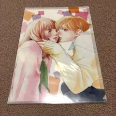 新品　非売品　咲坂伊緒 アオハライド ミニポスター　5枚セット 新品 非売品 咲坂伊緒 アオハライド ミニポスター 5枚セット