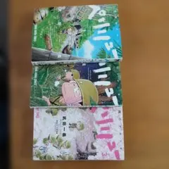 Item thumbnail for item 110dca89-6574-4dba-8bc7-d39561920c22