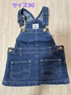 Buddy Lee　ジャンパースカート　サイズ90