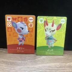 ナタリー よしの amiiboカード　セット