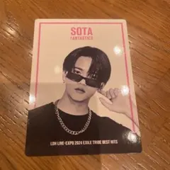 EXPO 2024 フォトカード　FANTASTICS 中島颯太