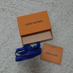 ルイヴィトン LOUIS VUITTON 箱 リボン 引き出し式 ギフトボックス