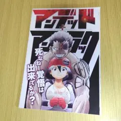 2026年最新】少年漫画の人気アイテム - メルカリ