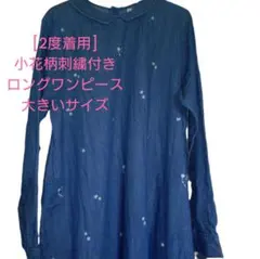 Item thumbnail for item 63aa37ec-b464-4b7d-bf65-ebb72883665d