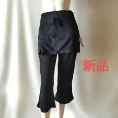 新品タグ付き スカート付きクロップドパンツ ブラック ホワイト メッシュ
