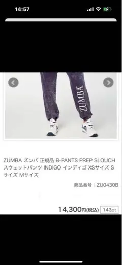 確認ページ