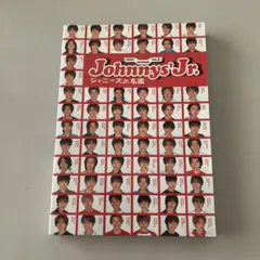 Johnny's Jr. 1996 Vol. 1 名鑑 ジャニーズ 黄金期 嵐 - メルカリ