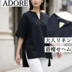 ADOREアドーア 麻リネン100%バックリボン 刺繍ブラウス M - メルカリ