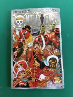 ワンピース ONE PIECE 巻千