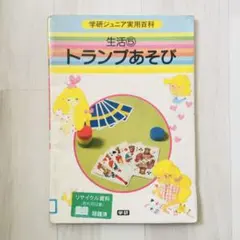 2026年最新】高木重郎の人気アイテム - メルカリ