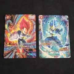 ベジータ:BR フュージョンワールド2nd anniversary set 2枚 - メルカリ