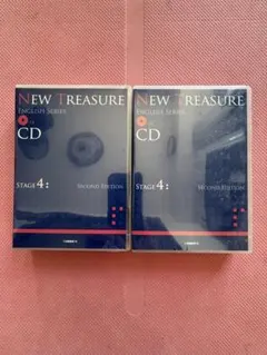 NEW TREASURE CD ステージ4 第二版　①