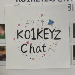 KO1KEYZ プラチャ ステッカー 安部結蘭