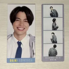 重岡大毅　デタカセット　厚紙