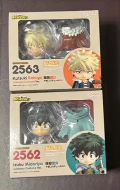 2026年最新】十傑 ねんどろいどの人気アイテム - メルカリ