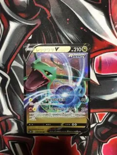 ポケモンカード レックウザv RR