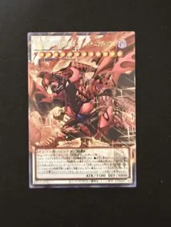 遊戯王 スカーレットノヴァドラゴン バーニングソウル オーバー