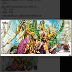 最安値！GPロマネスクセット