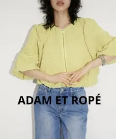 【アダムエロペ】クロップドカーディガン