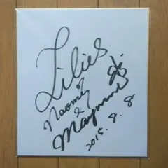 アイドル:リリーズ直筆サイン色紙 Lilis, Naomi, Mayumi日付入 2026年最新】リリーズ サインの人気アイテム - メルカリ
