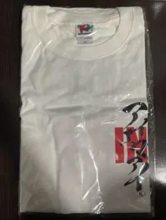 INI　READY TO POP　RTP　池崎理人　プロデュースT　白　XL