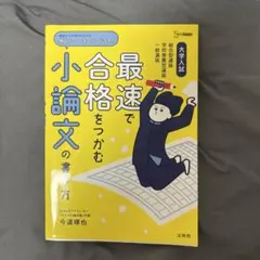 Item thumbnail for item 3ddd1896-0bdd-4c02-884c-76e12b07180f